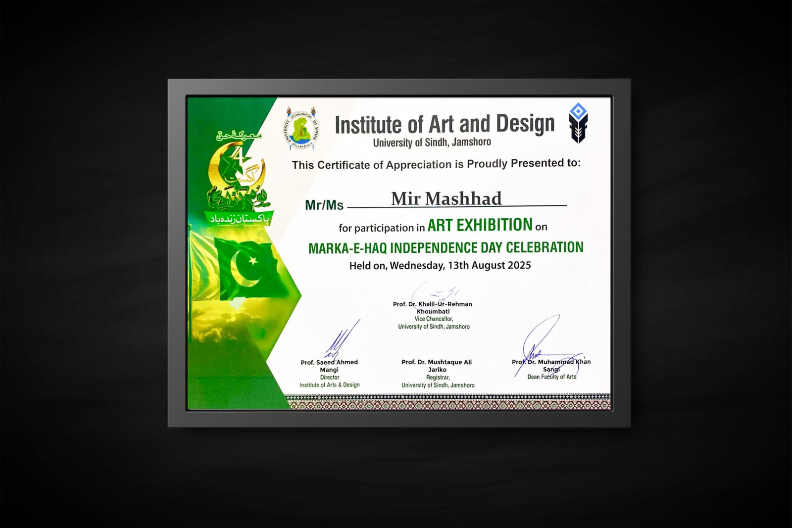 Independence Day Art Exhibition